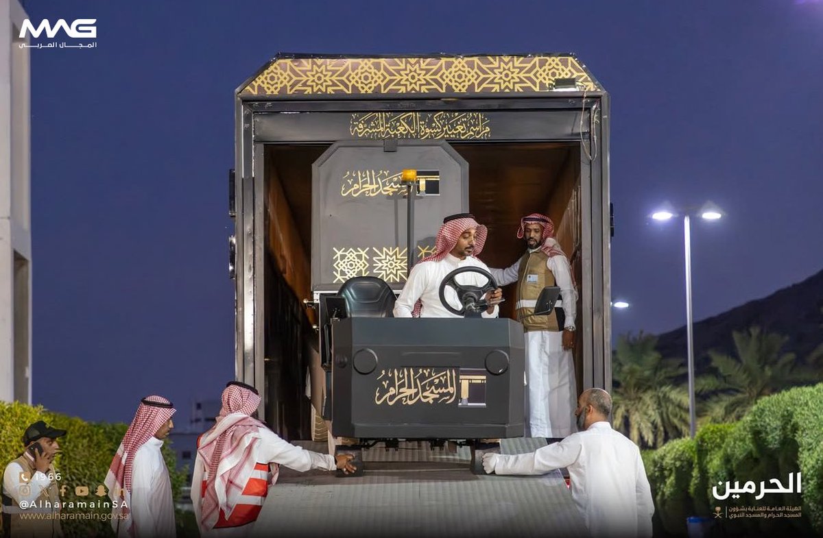 MAG | المجال العربي tweet media