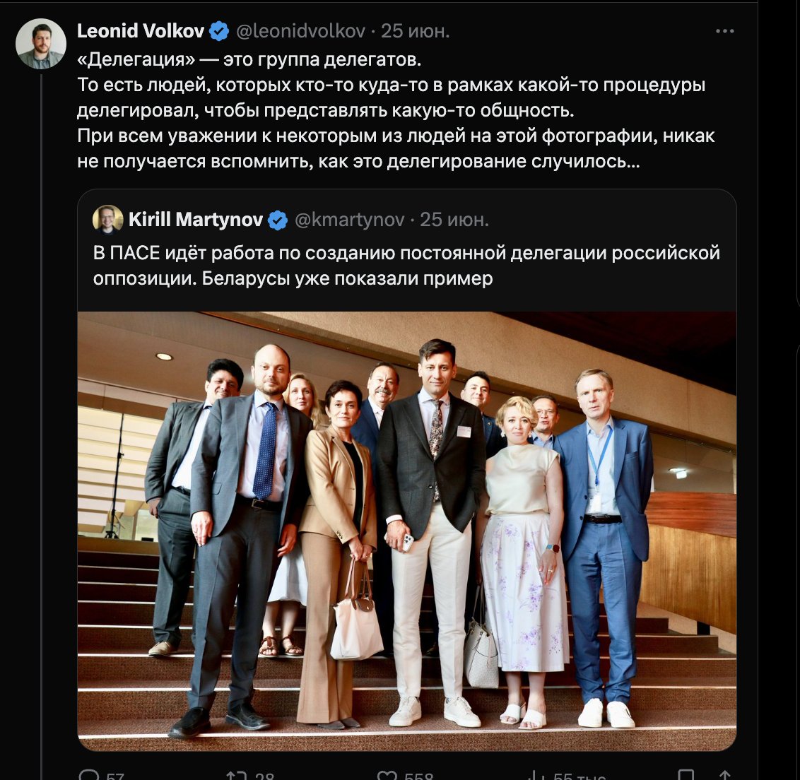 Я поговорил с Владимиром Кара-Мурзой по этому поводу. Смотрите в завтрашнем The Breakfast Show.