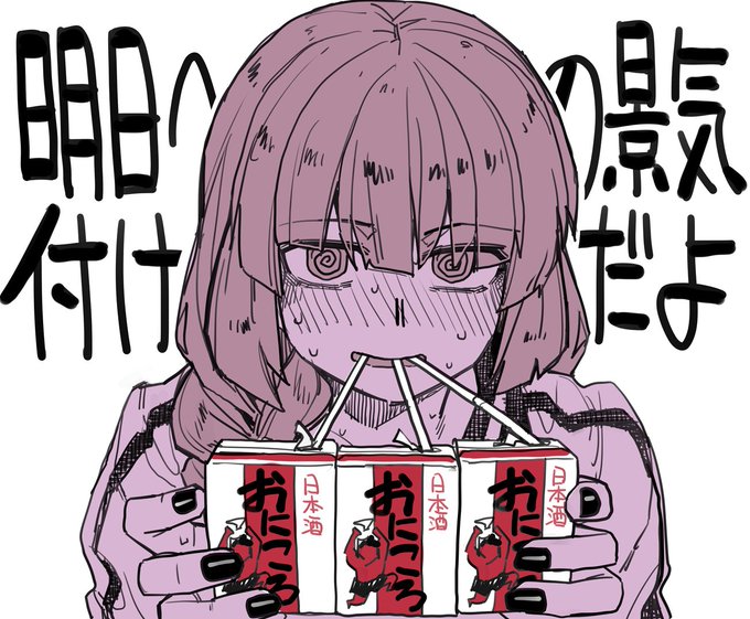 以前描いた好きなやつ 