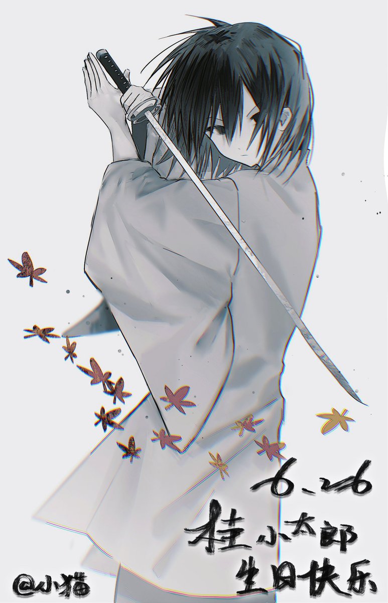 randeng14's tweet image. #桂小太郎