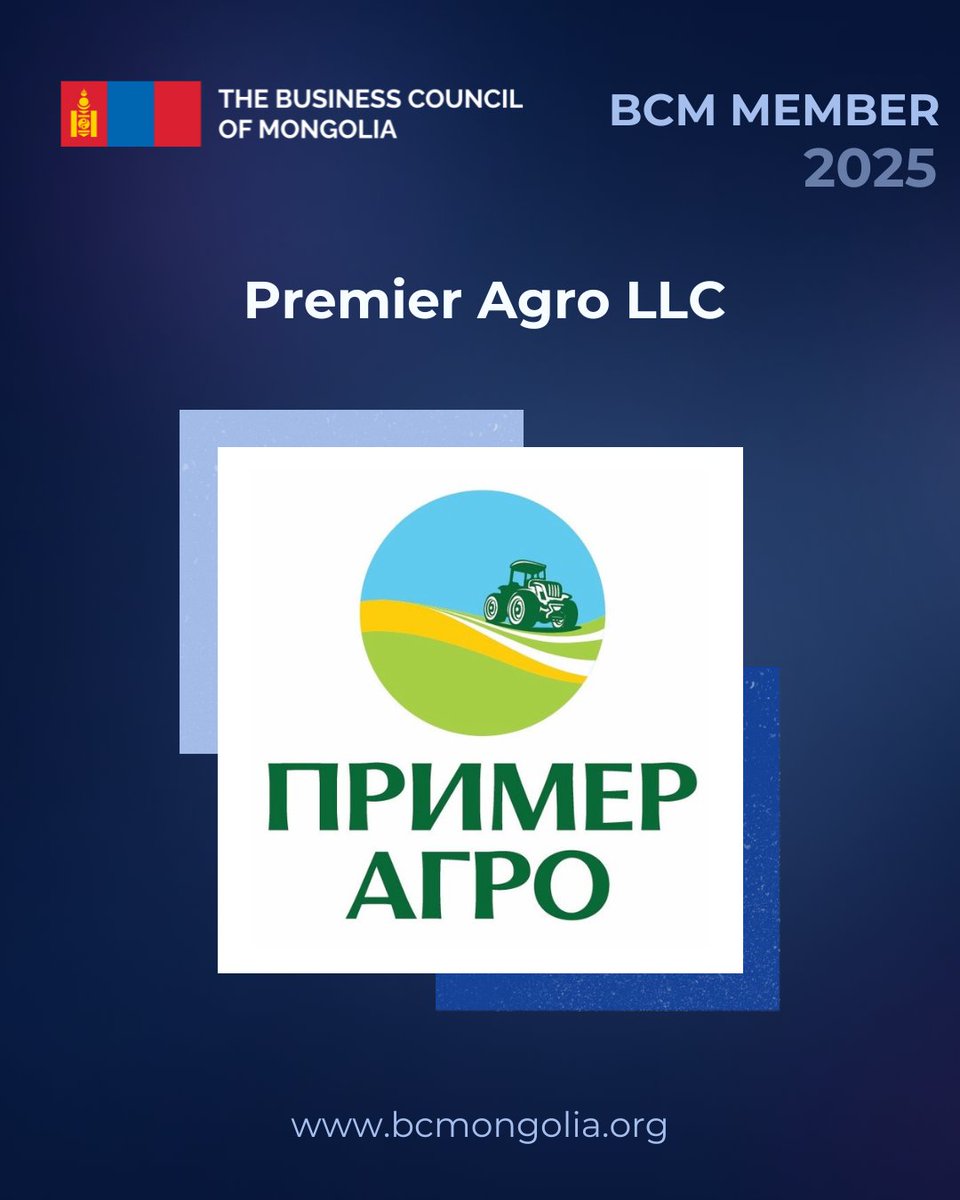 [BCM Member]

We are pleased to welcome Пример агро ХХК Premier agro LLC as a new member of the Business Council of Mongolia.

Learn more about BCM membership: bcmongolia.org/membership

#BCMMongolia #PremierAgro #NewMember #SustainableAgriculture #BusinessCommunity #Partnerships