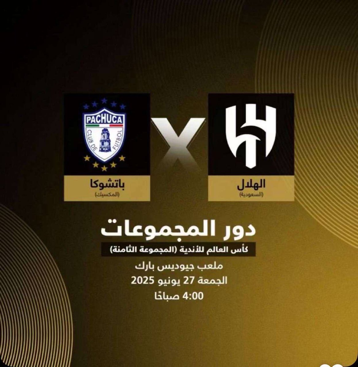 Mohanad Jazzar (@jazzarmohanad) on Twitter photo سحب على 500 ريال
توقع نتيجة مباراة #الهلال و #باتشوكا
الشروط
- فولو للحساب <a href="/JazzarMohanad/">Mohanad Jazzar</a>
- لايك +ريبوست للتغريدة
- ⭕️من مسجل الأهداف ⭕️
- توقع واحد فقط
- السحب في حال فوز الهلال
اللهم وفق #الهلال #الزعيم #العالمي #مباراه
💙🤍 سحب على 500 ريال
توقع نتيجة مباراة #الهلال و #باتشوكا
الشروط
- فولو للحساب <a href="/JazzarMohanad/">Mohanad Jazzar</a>
- لايك +ريبوست للتغريدة
- ⭕️من مسجل الأهداف ⭕️
- توقع واحد فقط
- السحب في حال فوز الهلال
اللهم وفق #الهلال #الزعيم #العالمي #مباراه
💙🤍