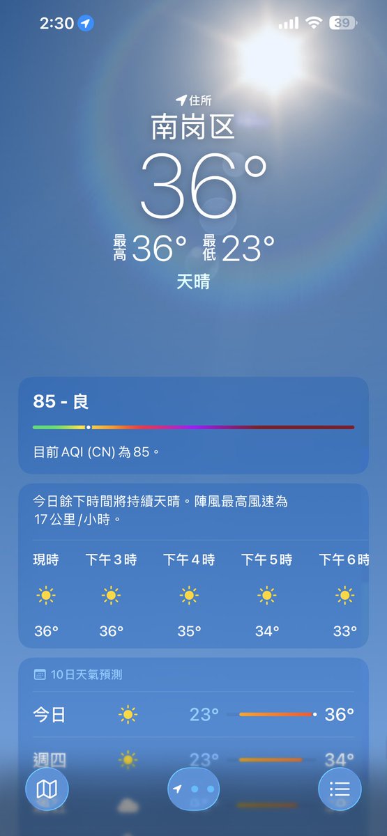 不开心就吃蜂蜜 tweet media