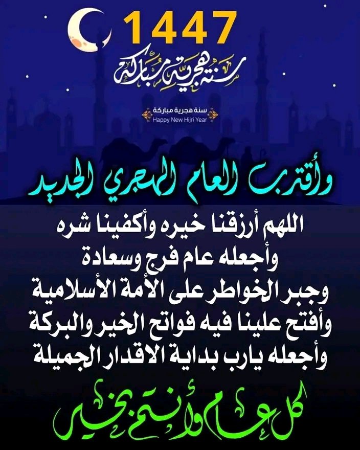 سعيد الورفلي (@snwry84766) on Twitter photo 