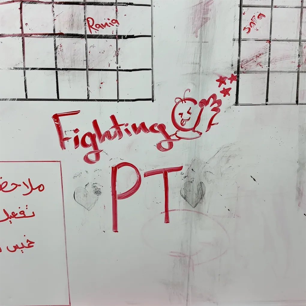 ١-١-١٤٤٧هـ

الحمدلله على التمام وحسن الختام 
هنا نهاية سنة الامتياز  ❤️