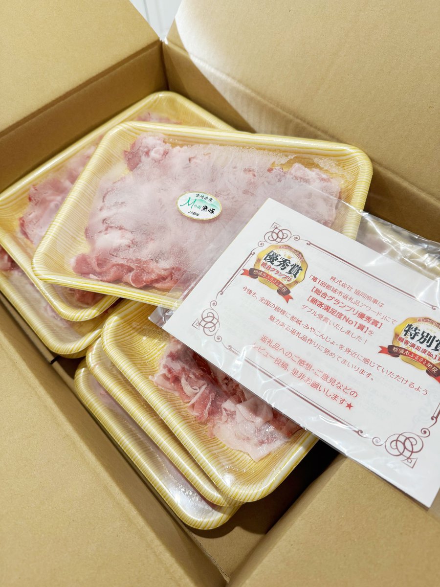 iriserose7's tweet photo. 株主優待を使って、食事🍚ふるさと納税で頂いた、お肉🐷
3rdハウス　ドバイで買ったチョコレートと一緒に、デロンギエレッタWi-Fiモデルで作った、コールドブリューを頂きました✨石のプレートもドバイで購入🇦🇪
#株主優待
#ふるさと納税
#ドバイ
#コールドブリュー
#デロンギ https://t.co/UoQexAdqdw