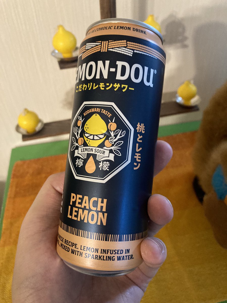 知らないチューハイ