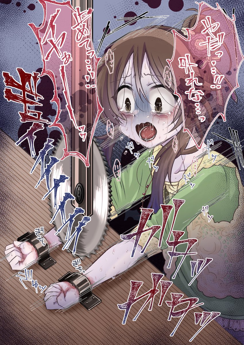 Skebで描かせていただいたものたち
こっちの垢では載せてないなぁと。
描かせてもらって良さが分かること・・・あるよネッ^^ 