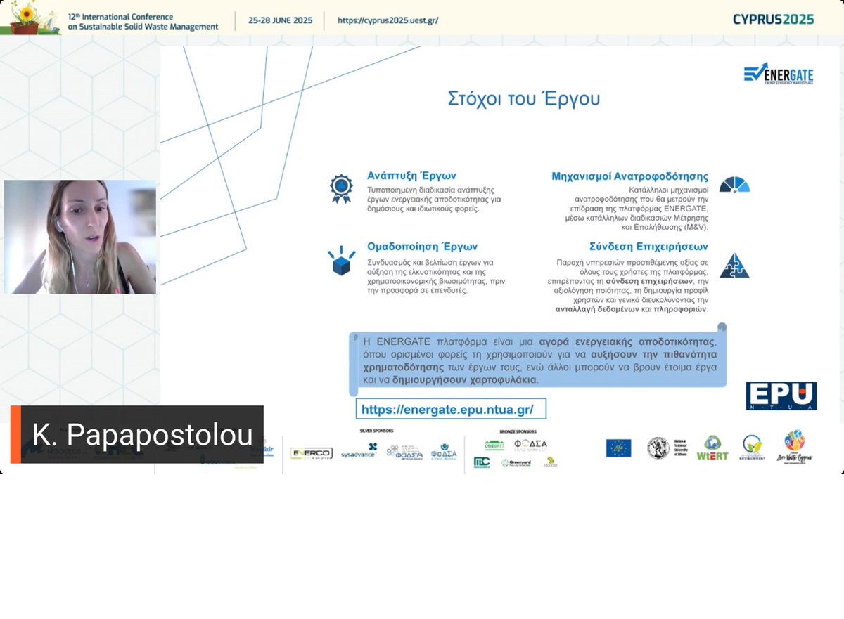 Energate_eu's tweet image. 🌟 Proud that ENERGATE participated in the LIFE Info Day at Cyprus 2025 Conference!
Our Project Manager shared key insights on the 2025 Call for Proposals.
Thanks to all organisers and attendees! 🙌
#ENERGATE_EU #LIFEProgramme #Sustainability