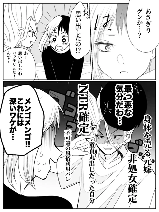 千ゲ
売り専パロ⑥ 