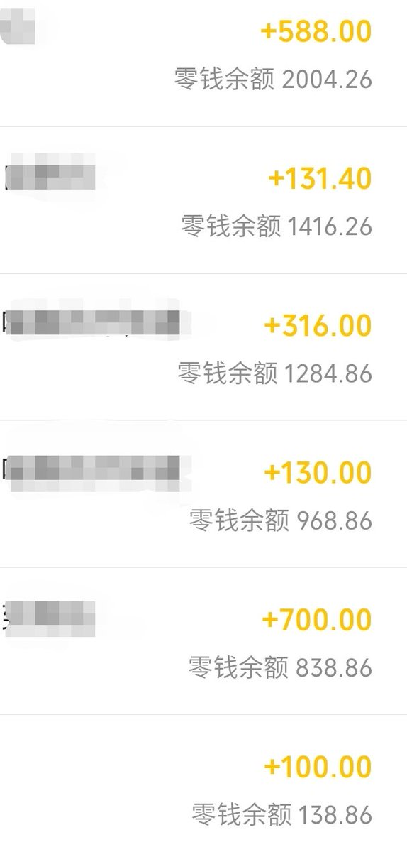 DivinKieru's tweet photo. 【上贡记录】
#轩轩主人的洗脑 

轩轩随手一榨，就是你们这些社会底层挣扎打工的贱奴一个月的生活费呢～
自己的生活已经凄惨到看不到尽头，不如全部交给轩轩，享受这一瞬间的禁忌快感～

看清自己无可救药的无聊枯燥生活，把自己的金钱和未来贡献给轩轩主人，看着轩轩主人和你的社会阶层的差距越来越大，自己的肉体和脑子却越来越堕落，越来越止不住地兴奋...

身为傻逼贡奴，轩轩大人当然是比你优越的存在，记住这点🖤

#ATM奴 #工资奴 #提款机 #财布 #黑心 #女s #榨金