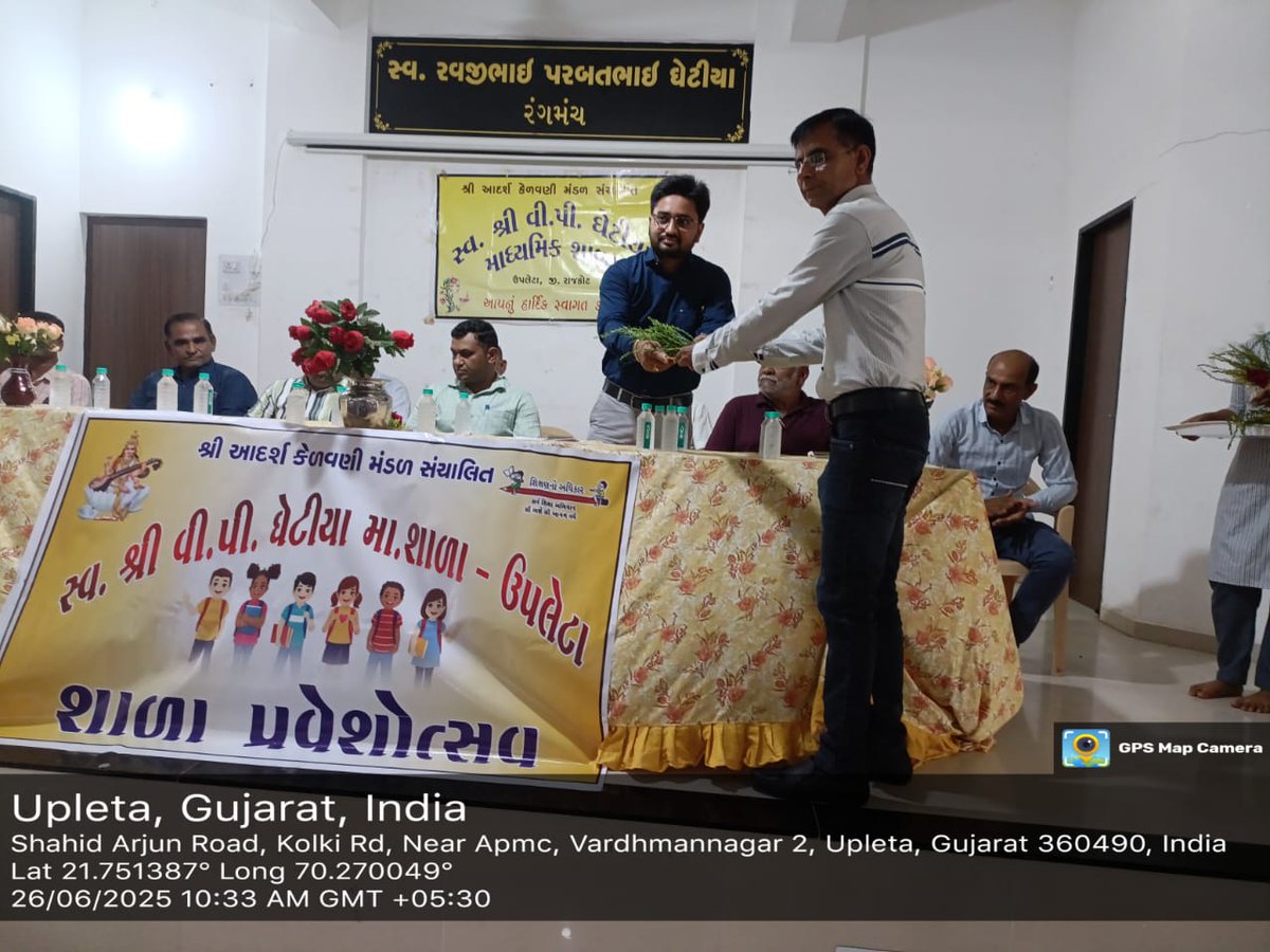 Taluka Health Officer-Upleta tweet media