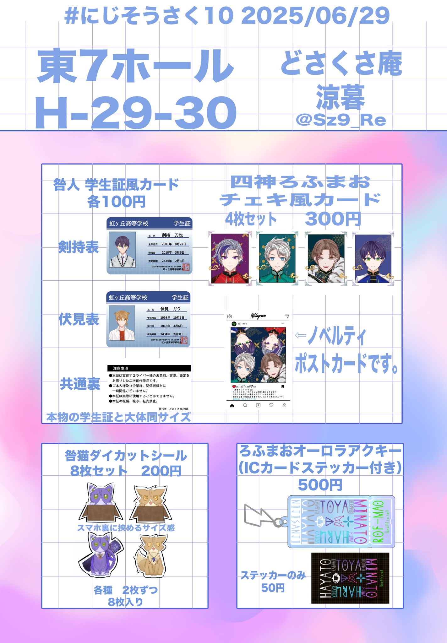 お取り置き専用ページ 取り置きです お取り置きです 取り置き専用 お