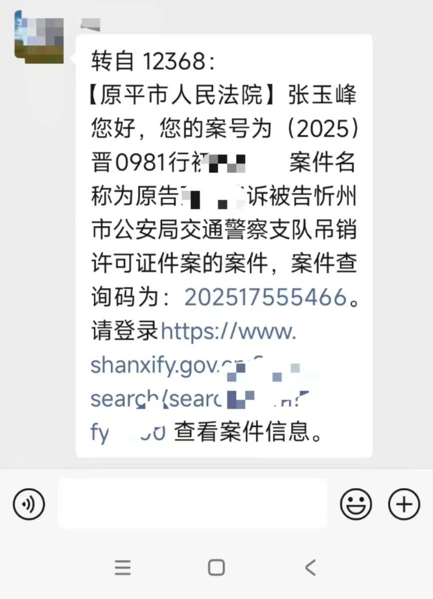 wmes89's tweet photo. 酒驾复议
酒驾之后如何恢复驾照
①60日内行政复议
②六个月内行政诉讼

效果：
1、撤销处罚        
 2、恢复驾驶证
3、无需考试     
4、交管12123可查
#酒驾复异 https://t.co/YB1YfI3ZKF