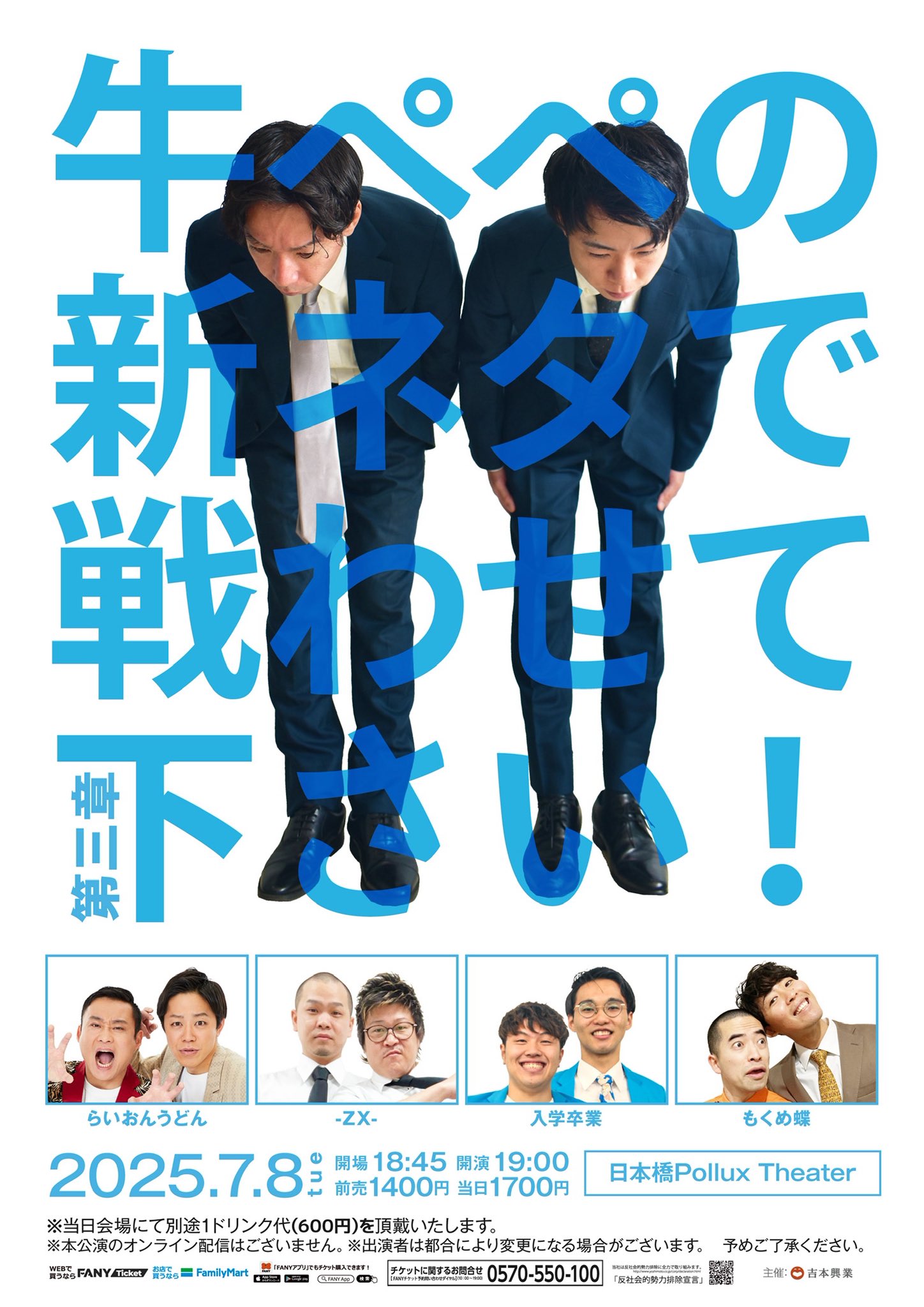 なんでも鑑定団よりも驚き！ 鬼塚ひかる ZX- (@pica_zuma) X / その他