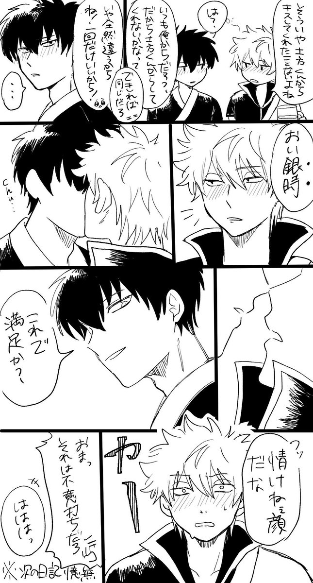 上半期4枚これかなー、
上半期描いてなさすぎてびっくりしたから、上半期描きます(宣言)
てか色がないな
1枚絵とか頑張りたい