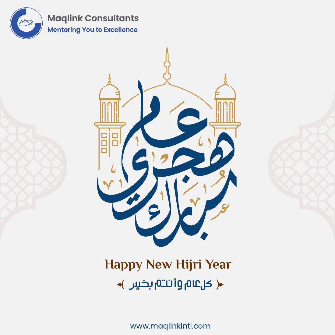 MaqlinkC's tweet photo. Happy New Hijri New Year 

#Hijri #newyear #kuwait https://t.co/muElEiDXzN