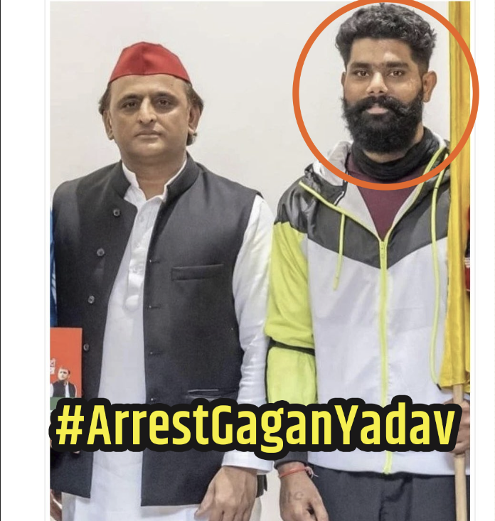 Nehra Ji (@nehraji77) on Twitter photo इस गुंडे गगन यादव को गिरफ्तार करवाने के लिए
सभी लिखे 👉#ArrestGaganYadav
<a href="/ArunKosli/">Arun Yadav</a> <a href="/UniversalXtweet/">Singh'am</a> <a href="/umanngjain/">UMANNG JAIN ™</a>
<a href="/imlalkishore/">Lal kishore Yadav</a> <a href="/NamrtaSanatani/">नम्रता सिंह</a> <a href="/BhumiharSagar_/">Bhuमिहार सागर</a>
<a href="/ibmindia20/">Ms.Bhumi</a> <a href="/Sakshi_Sonam_/">Sakshi Sonam ... 👭</a> इस गुंडे गगन यादव को गिरफ्तार करवाने के लिए
सभी लिखे 👉#ArrestGaganYadav
<a href="/ArunKosli/">Arun Yadav</a> <a href="/UniversalXtweet/">Singh'am</a> <a href="/umanngjain/">UMANNG JAIN ™</a>
<a href="/imlalkishore/">Lal kishore Yadav</a> <a href="/NamrtaSanatani/">नम्रता सिंह</a> <a href="/BhumiharSagar_/">Bhuमिहार सागर</a>
<a href="/ibmindia20/">Ms.Bhumi</a> <a href="/Sakshi_Sonam_/">Sakshi Sonam ... 👭</a>