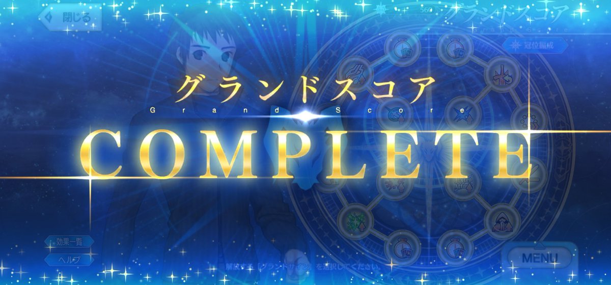 Whew that's another Grand completee