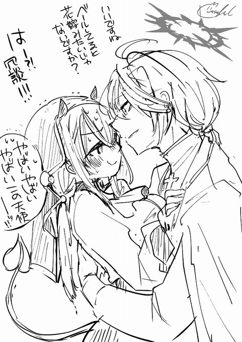 天使kgと悪魔hk・・気に入ったら力づく(物理)だと思う・・ #eroVart kgfy