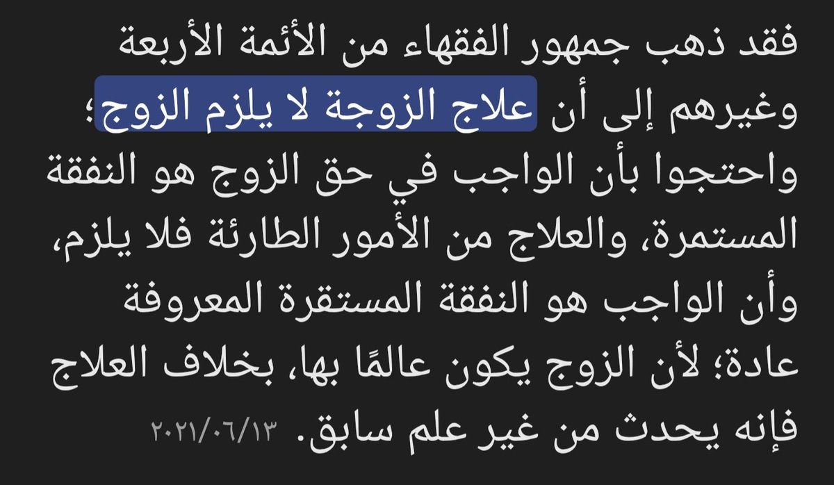سَ/ 𓃵⁩ tweet media