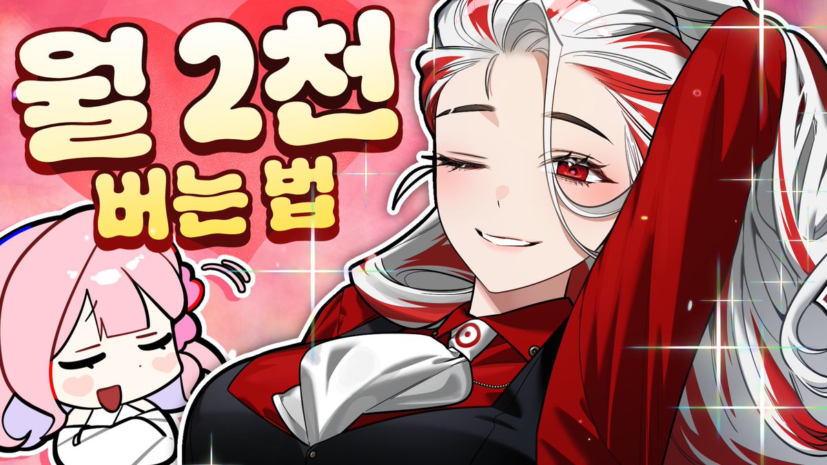 #Angboart #러끼

#썸네구일