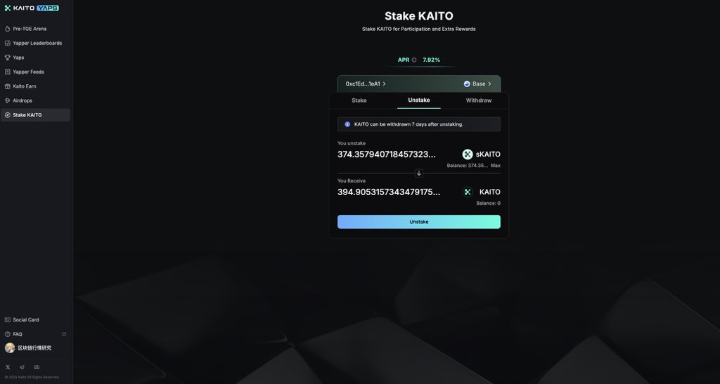 区块链行情研究 tweet media