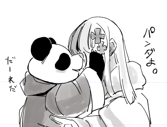 保護者とパンダのだーれだ