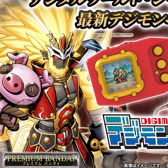 デジモンウェブ公式 on X: 