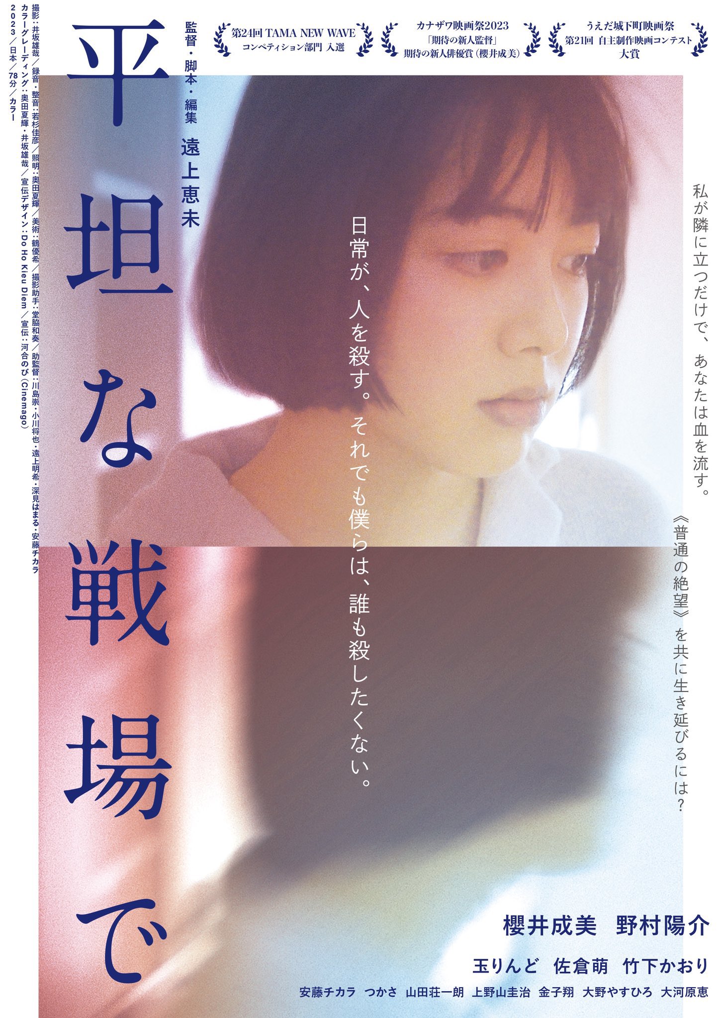 つかさです。 つかさ (@cjcj__) / X
