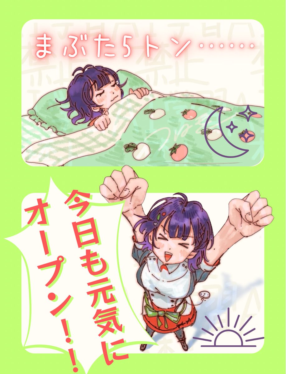___suttoko's tweet photo. #すずなあーと

🌙→☀✨ https://t.co/zfWuUcitFa
