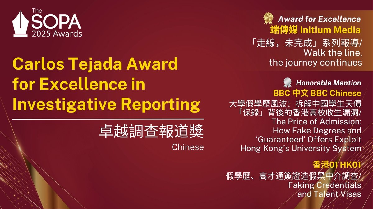 The Society of Publishers in Asia (@sopasia) on Twitter photo <a href="/restofworld/">Rest of World</a> <a href="/nytimes/">The New York Times</a> <a href="/initiumnews/">端傳媒 Initium Media</a> <a href="/tw_reporter_org/">報導者 The Reporter</a> <a href="/FrontierMM/">Frontier Myanmar</a> <a href="/Reuters/">Reuters</a> 🏆 Carlos Tejada Award for Excellence in Investigative Reporting - Chinese group goes to 端傳媒 <a href="/initiumnews/">端傳媒 Initium Media</a>! Ethical, layered reporting that redefines how Chinese-language media tackles immigration smuggling. Congratulations! #SOPAwards2025
📰
theinitium.com/article/202404… <a href="/restofworld/">Rest of World</a> <a href="/nytimes/">The New York Times</a> <a href="/initiumnews/">端傳媒 Initium Media</a> <a href="/tw_reporter_org/">報導者 The Reporter</a> <a href="/FrontierMM/">Frontier Myanmar</a> <a href="/Reuters/">Reuters</a> 🏆 Carlos Tejada Award for Excellence in Investigative Reporting - Chinese group goes to 端傳媒 <a href="/initiumnews/">端傳媒 Initium Media</a>! Ethical, layered reporting that redefines how Chinese-language media tackles immigration smuggling. Congratulations! #SOPAwards2025
📰
theinitium.com/article/202404…