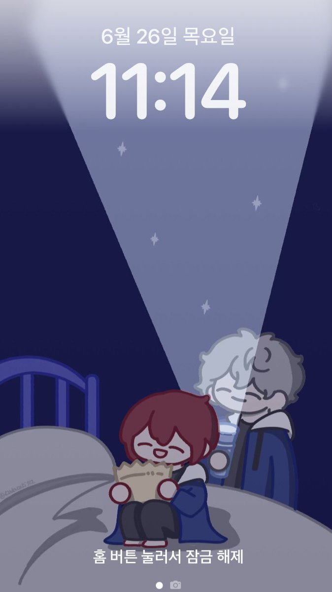 유행하는 그것(아님)