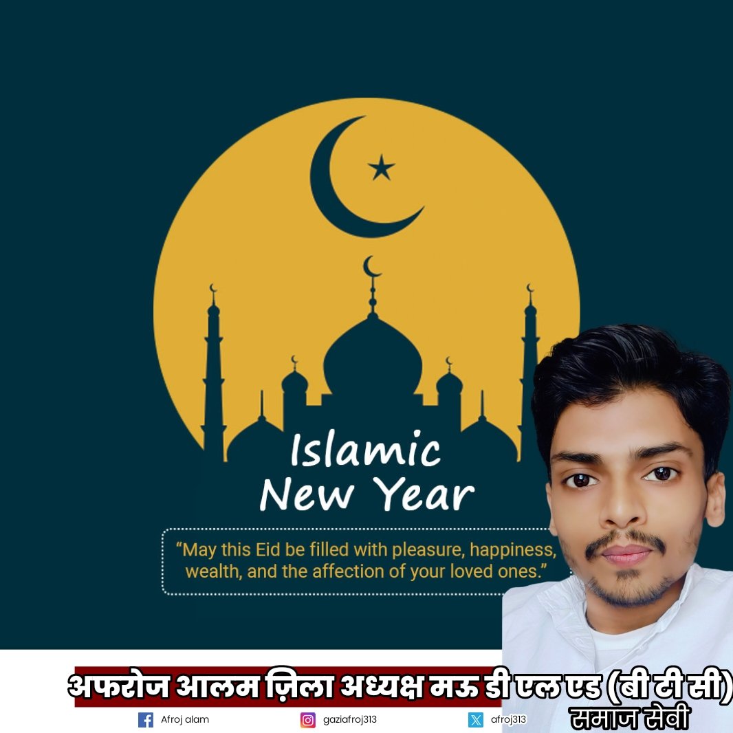 afroj313's tweet photo. "कर्बला की सरज़मीं, जहां हुसैन ने दी अपनी जान, 
उस मिट्टी को मेरा सलाम, नए साल की मुबारकबाद।"
#islamicnewyear2025 https://t.co/Wp5gdd6QA9