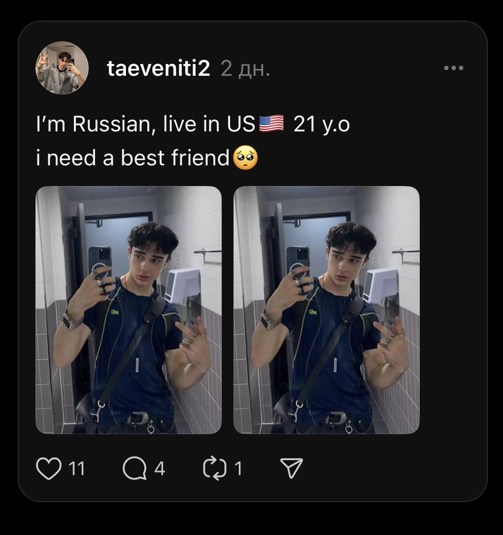 фу блядь