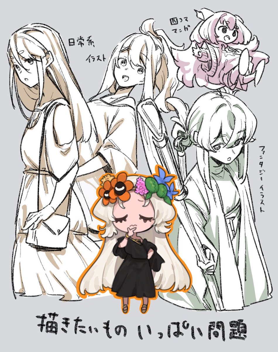 今日のrkgk📗
#OC