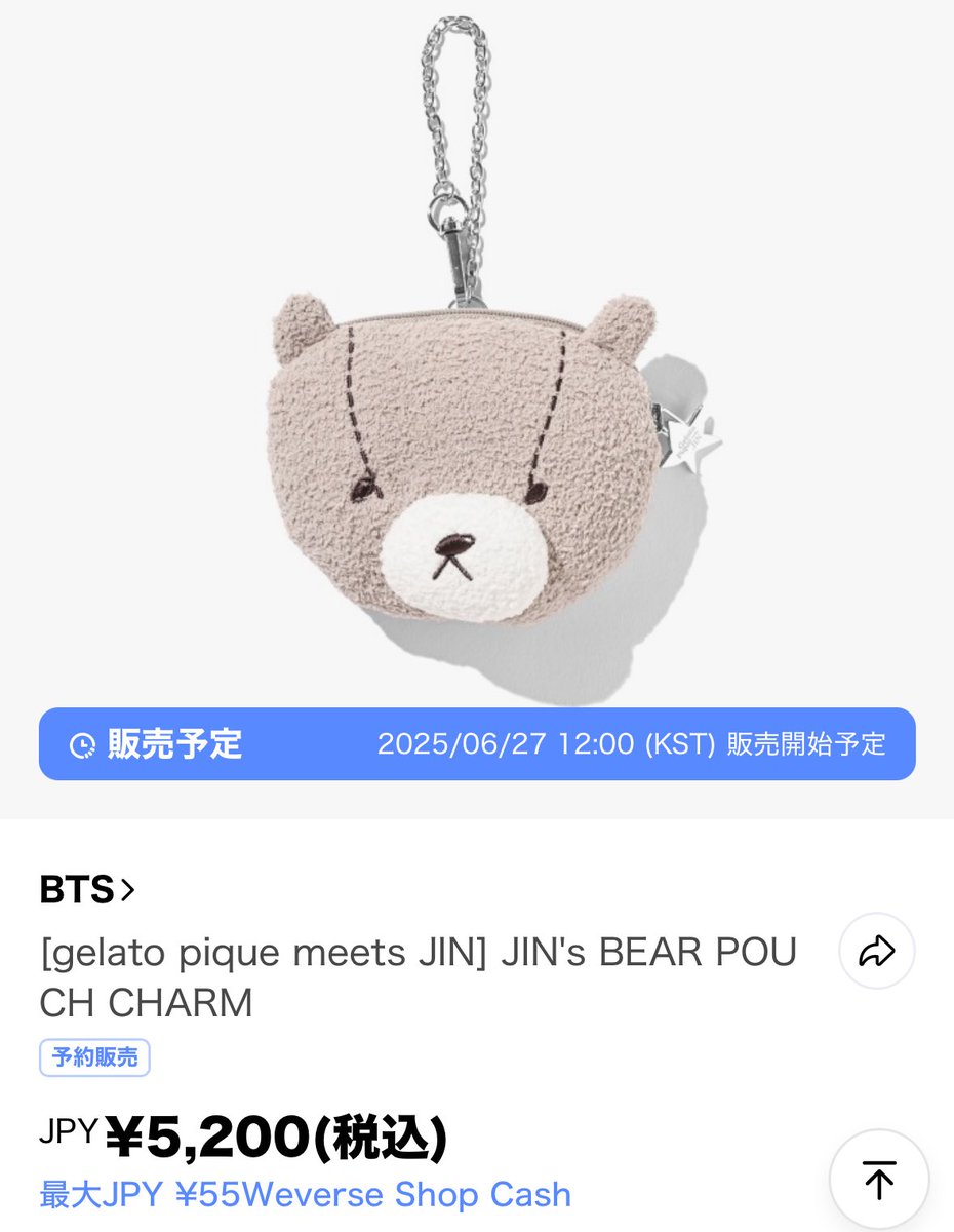 ⟭⟬ ひろ🐹ྀི ʲⁱⁿ ⟬⟭ ᵃʳᵐʸ tweet media