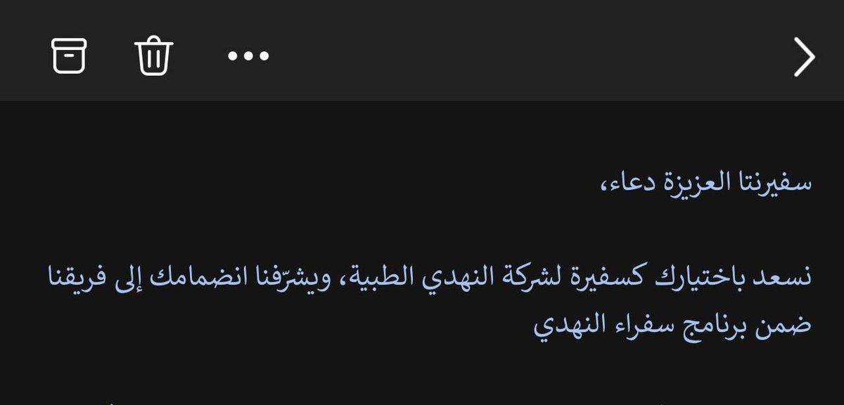 Duaa tweet media