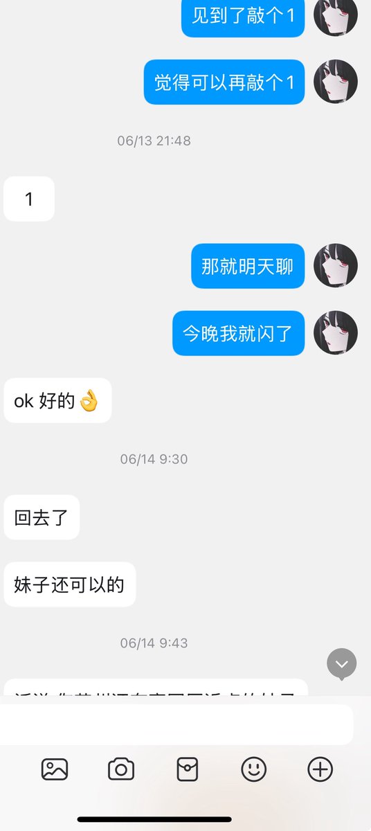 Chuaer00's tweet photo. 推成功的第一个客户 https://t.co/iTKVlgHZz4