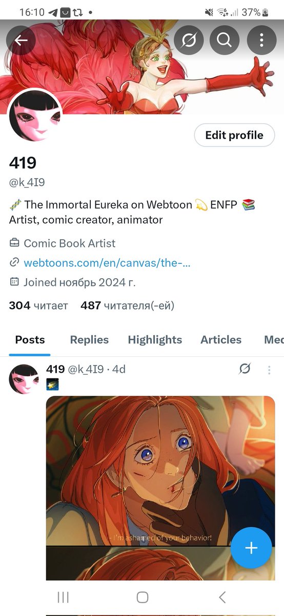 419 tweet media