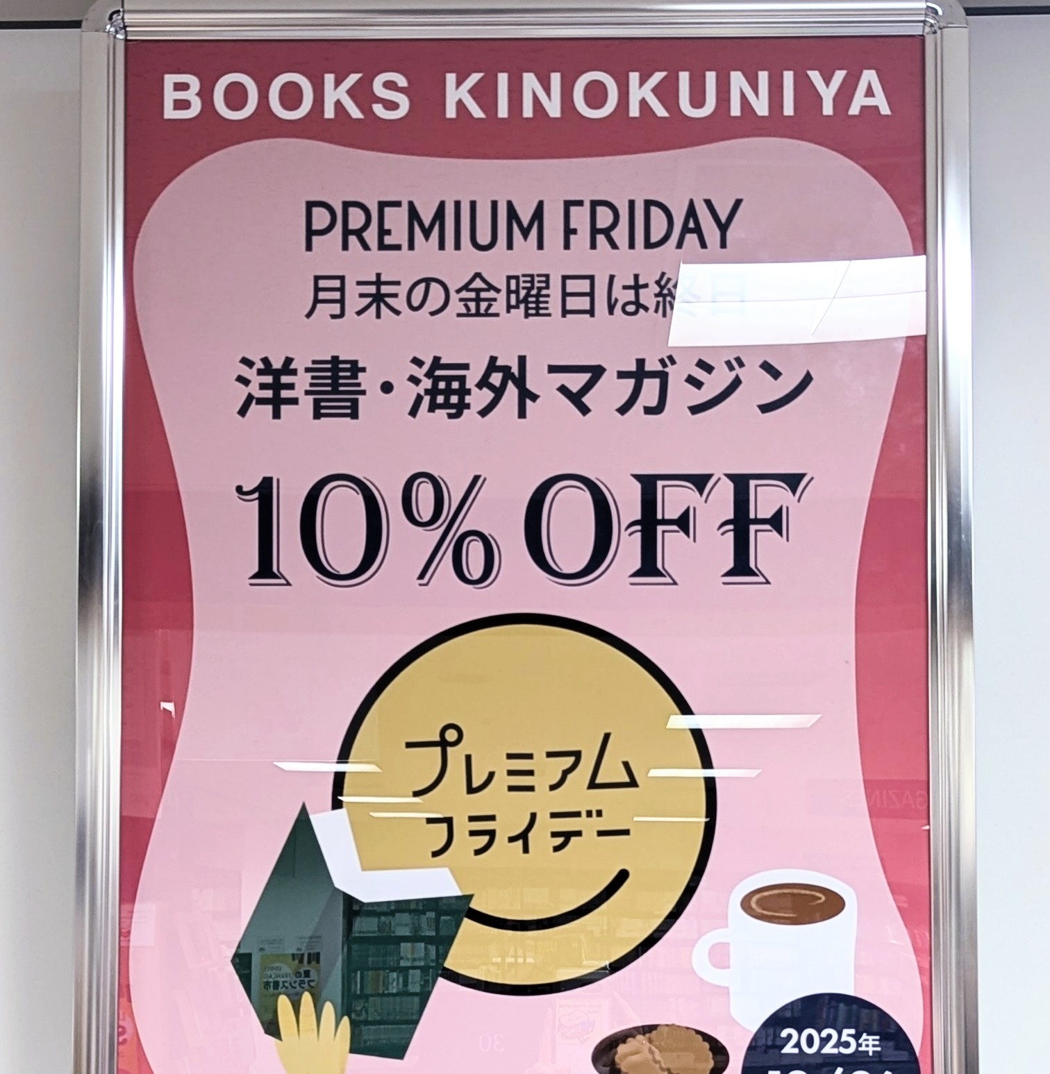 洋書 akikino0310 Levi's BerBerJin Inkjet Printed Nylon Pant Indigo – Above