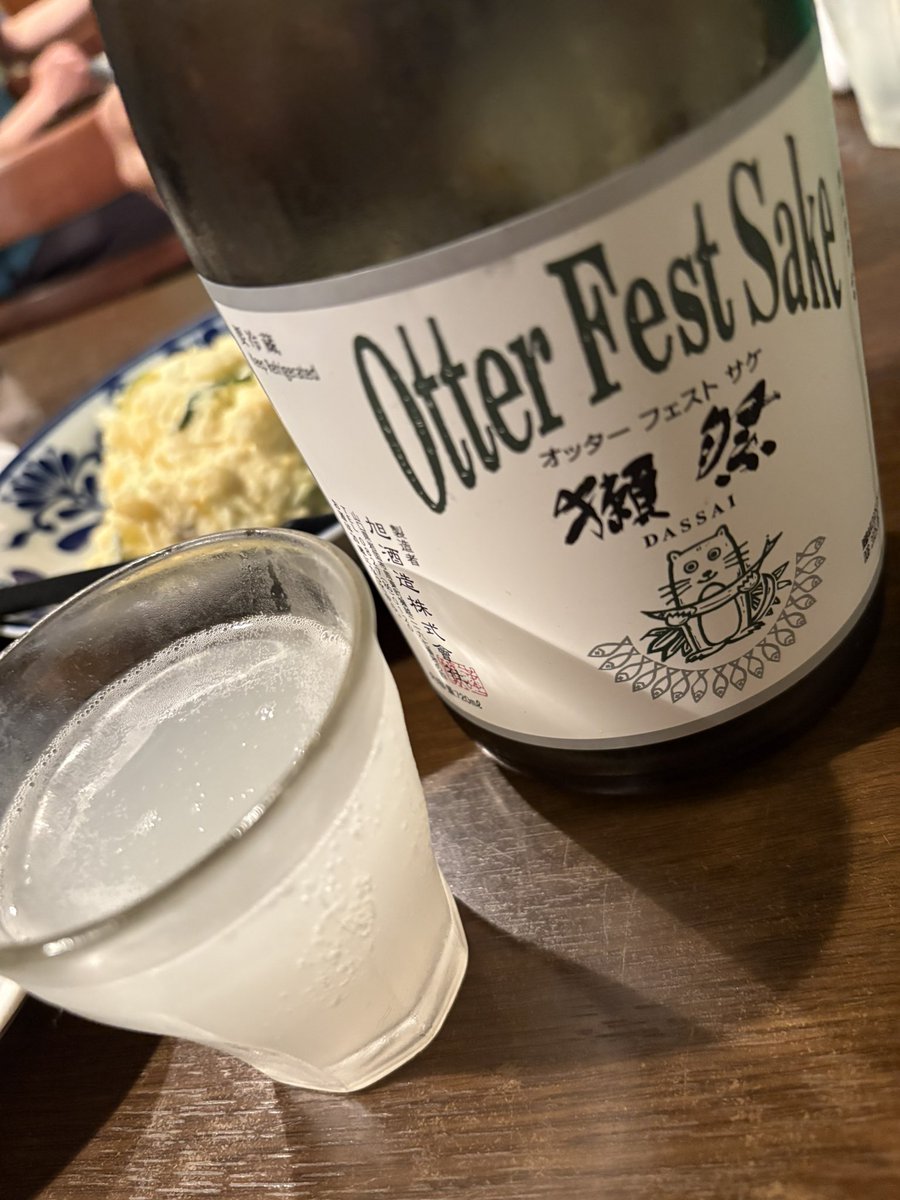 fugepuro's tweet photo. 日本酒たくさんのんだ https://t.co/ycmlzg1C9z