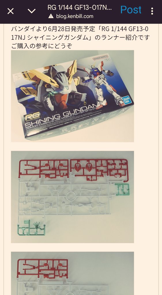 You wanna snoop around the RG Shining Gundam's runners? Thanks to the always wonderful Kenbill Blog, you can!
 blog.kenbill.com/?eid=2810#gsc.…