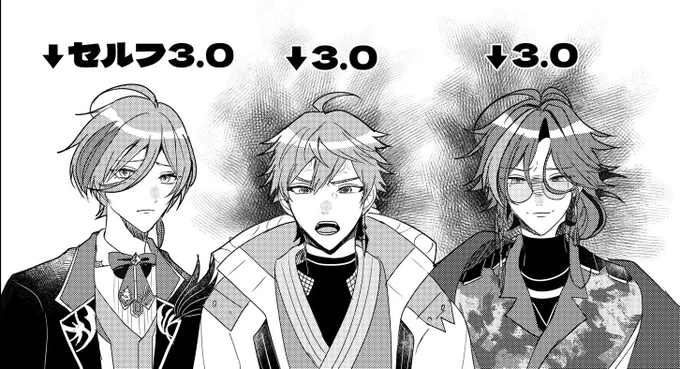 セルフ3.0さん良かった 