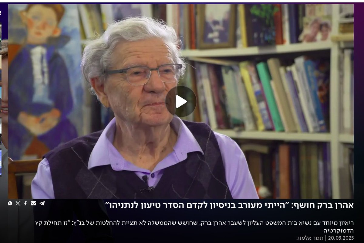 humane_torch's tweet photo. @elad_itzhakian זה לא חדש

אם אני זוכר אז מאוד התנגדו לרעיון בכללי https://t.co/8JSuBUCdpN