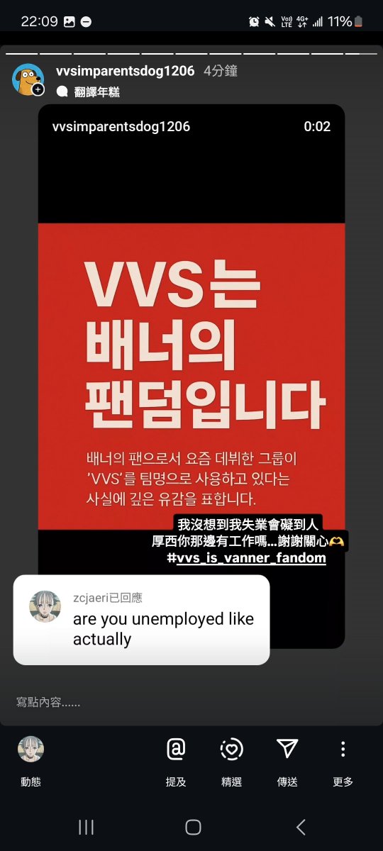 chen_dabby's tweet photo. World needs KIND people.
Or maybe actually you want to join us?
#everydaypost #Reels 
CHANE YOUR GROUP NAME. 
GIVE THE GIRLS REAL MEANINGFUL NAME.
@VVS_mzmc
#VVS_IS_VANNER_FANDOM
#VVS는_배너의_소중한_팬덤 https://t.co/Zor15jMTUU