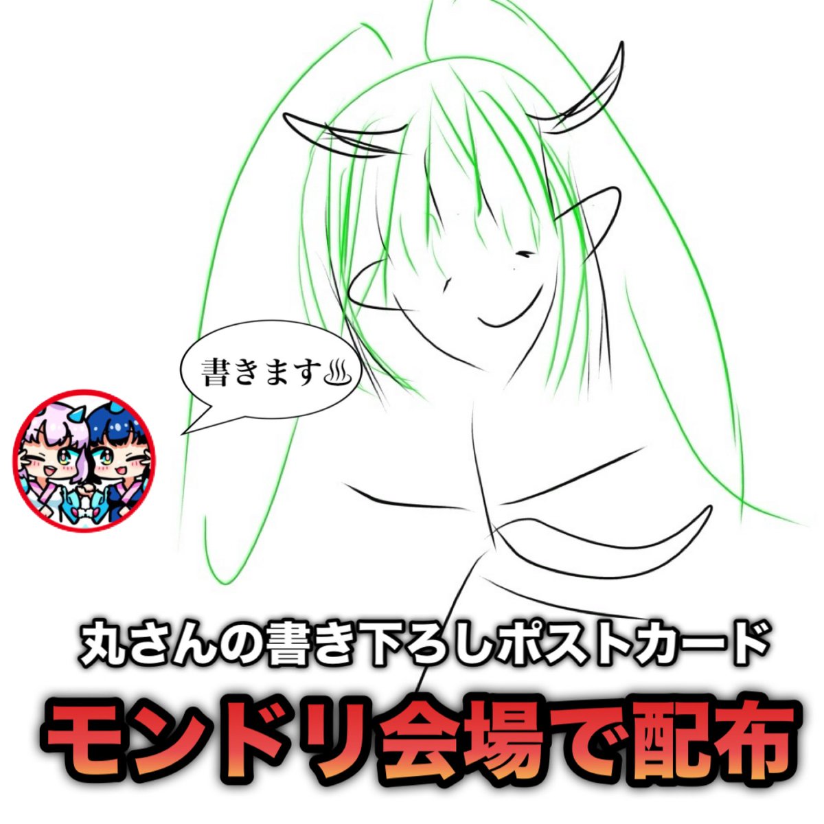 リフレクションズ 🍥 (@reflections_ms) on Twitter photo 