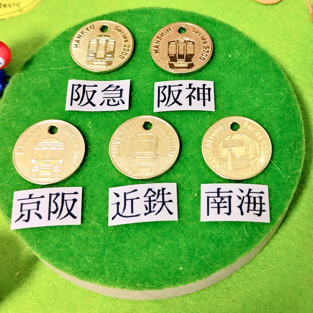 サントリー メダルラリー 特茶 5社コンプリート賞 2025 サントリー