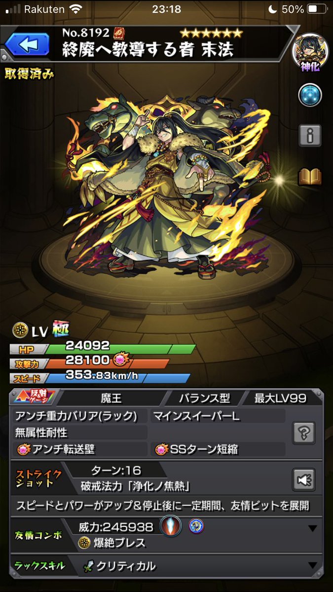 カード検索 ｜ Z/X - Zillions of enemy X - ゼクス公式サイト