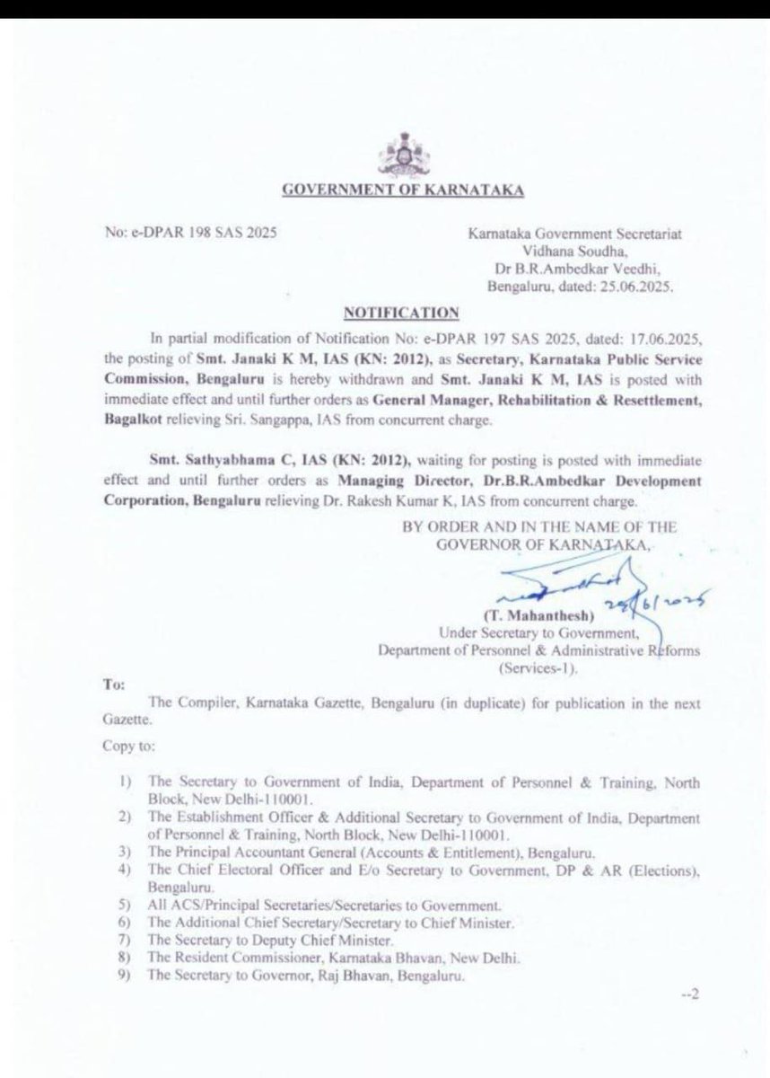 KPSC ಕಾರ್ಯದರ್ಶಿಯಾಗಿ ಕಾರ್ಯನಿರ್ವಹಿಸಲು ಯಾವ ಪ್ರಾಮಾಣಿಕ ಐಎಎಸ್ ಅಧಿಕಾರಿಗೂ ಇಷ್ಟ ಇರುವುದಿಲ್ಲ  ಕಾರಣ? 

KPSC ಸದಸ್ಯರು KAS ಹುದ್ದೆಯಲ್ಲಿ ಬ್ರಹ್ಮಾಂಡ ಭ್ರಷ್ಟಾಚಾರ ಮಾಡುತ್ತಿರುವ ಕಾರಣ KAS ಅಧಿಸೂಚನೆ ಯಾವ ಕಾರ್ಯದರ್ಶಿಯ ಅವಧಿಯಲ್ಲಿ ಪೂರ್ಣಗೊಳ್ಳುತ್ತದೊ ಅವರೇ ಎಲ್ಲ ಜವಾಬ್ದಾರಿಯನ್ನು ಹೊರಬೇಕಾಗುತ್ತದೆ.

 ಆದಕಾರಣ  ಮಾನ್ಯ